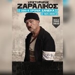 Christophoros Zaralikos